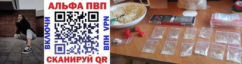 Купить Бошки Шишки Cocaine A PVP АМФ Гашиш Меф Мглин