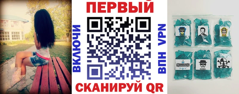 Амфетамин Розовый Мглин