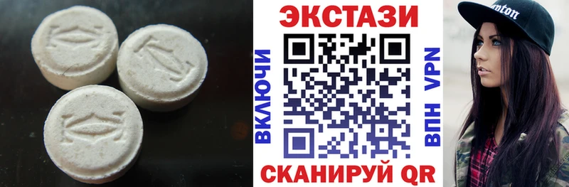 Ecstasy VHQ  Купить где  Мглин 