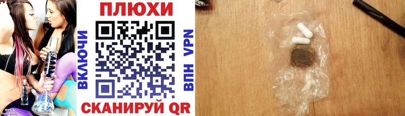 ГАШ Изолятор Мглин