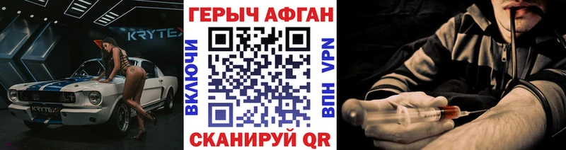 Купить где  Мглин  ГЕРОИН белый 