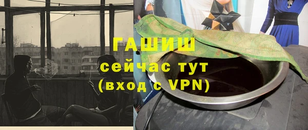 амфетамин Елизово
