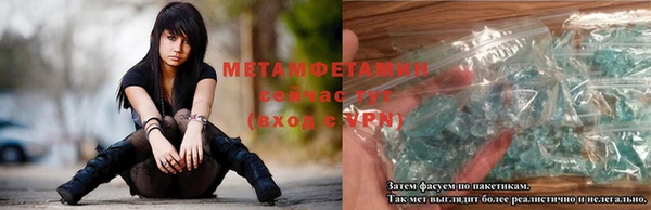 амфетамин Елизово