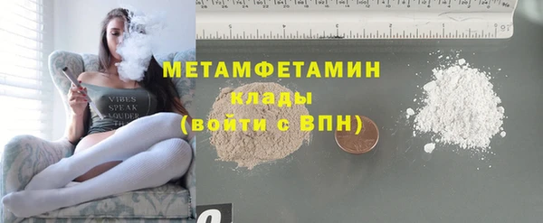 амфетамин Елизово