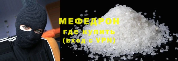 прущая мука Заволжье