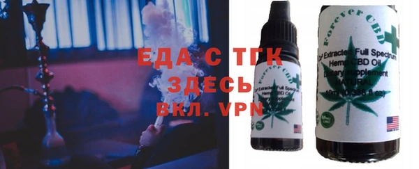 герыч Заводоуковск