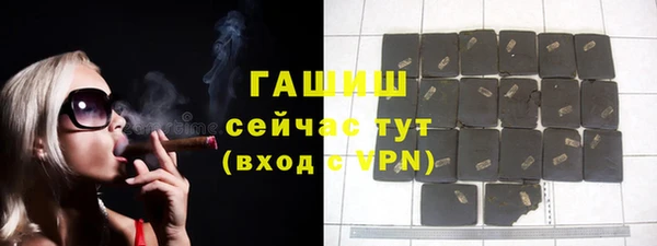 амфетамин Елизово