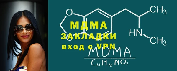 меф Ельня