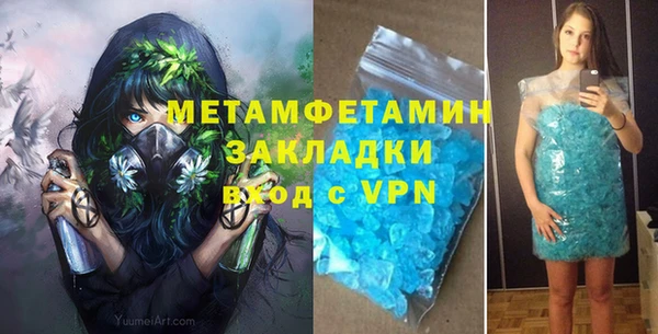 герыч Заводоуковск