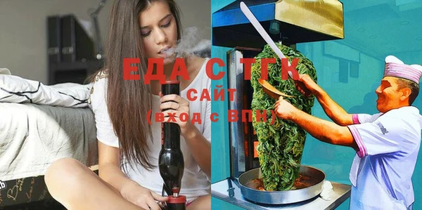 альфа пвп Заволжск