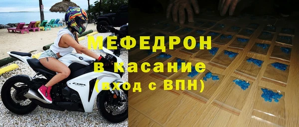 амфетамин Елизово