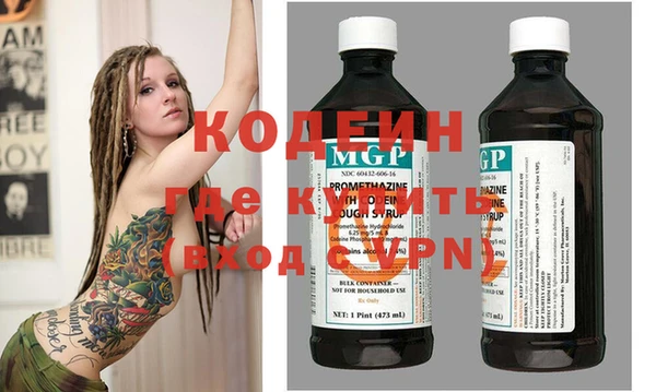альфа пвп Заволжск
