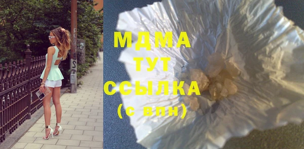 герыч Заводоуковск