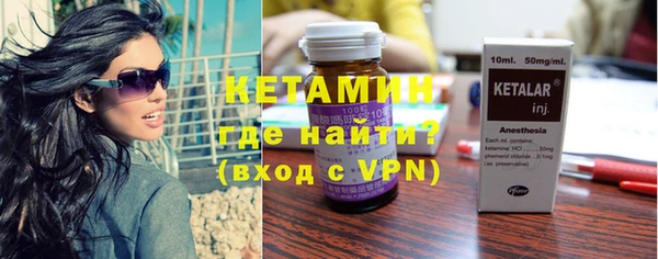 амфетамин Елизово