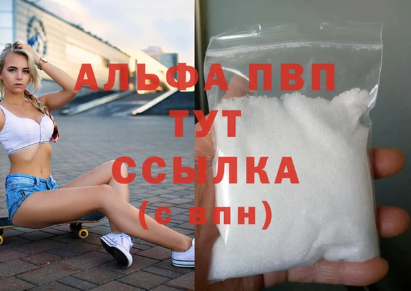 меф Ельня