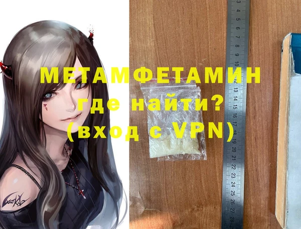 герыч Заводоуковск