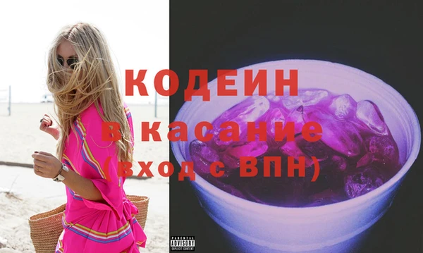 альфа пвп Заволжск