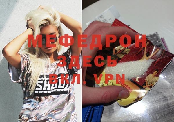 амфетамин Елизово