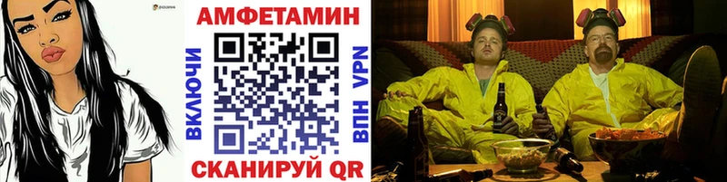 Первитин Methamphetamine Купить закладки Мглин