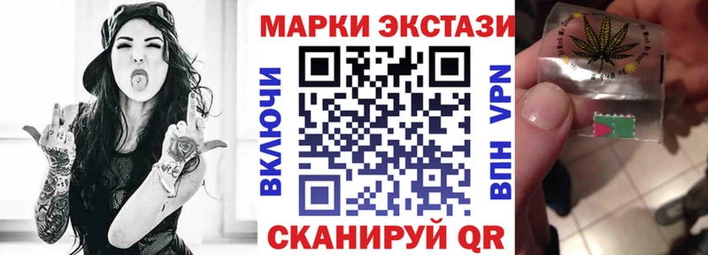 Купить закладки Мглин Марки NBOMe 1,5мг